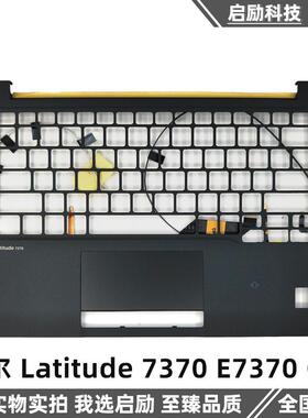 Dell 戴尔 Latitude 7370 E7370 C壳 掌托 主机上盖 外壳 0WCGX8