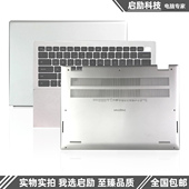 外壳 灵越 戴尔 Dell P157G Inspiron 5425 C壳键盘D壳 5420 A壳