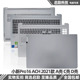 D壳 ARH7 ACH 适用于小新Pro16 A壳 IAH7 22款 C壳键盘 2021 外壳