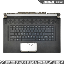 Dell/戴尔 Alienware 外星人X17 R1 R2 C壳键盘 外壳 机械RGB键盘