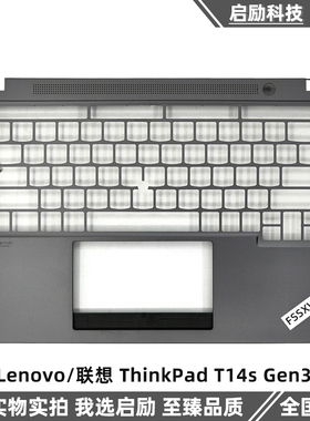 适用Lenovo/联想 ThinkPad T14s Gen3  C壳 上盖 金属灰色 外壳