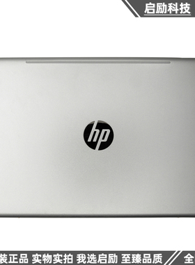 HP/惠普 Envy TPN-C120 外壳13-d024tu A壳 屏后盖 外壳 屏幕壳