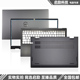 B壳 戴尔 成就 V5515 C壳 Vostro D壳 键盘 Dell 5510 A壳 外壳