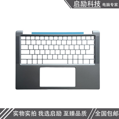 Latitude74407450C壳外壳