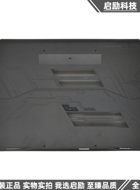 适用于ASUS华硕 GL753 ZX73V FX73 GL753V D壳 外壳 底壳 后盖