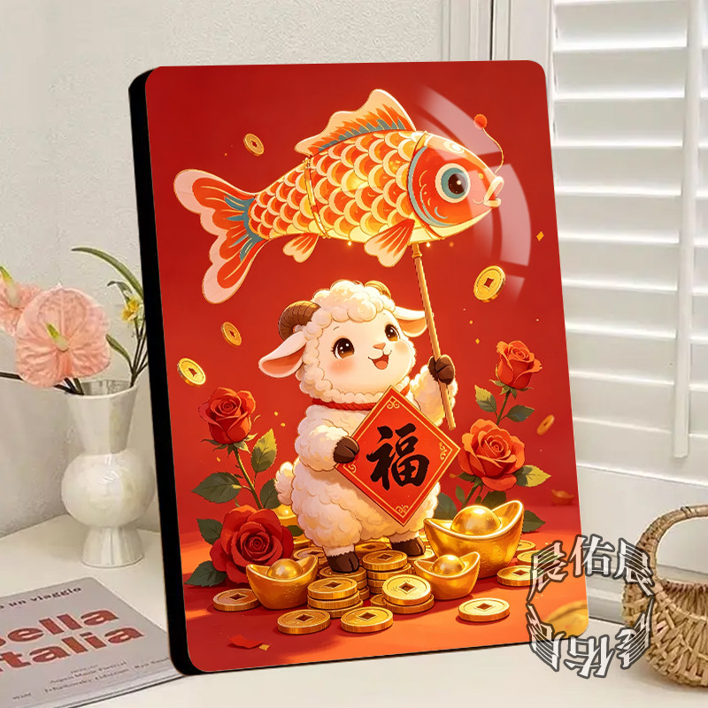 羊年插画高颜值水晶相框摆台客厅装饰品现代相框装饰品摆件
