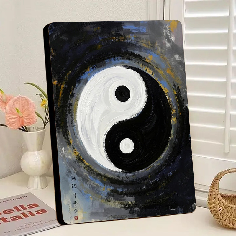 创意中式阴阳太极意境相框摆台自然奇景高颜值房间装饰现代家居