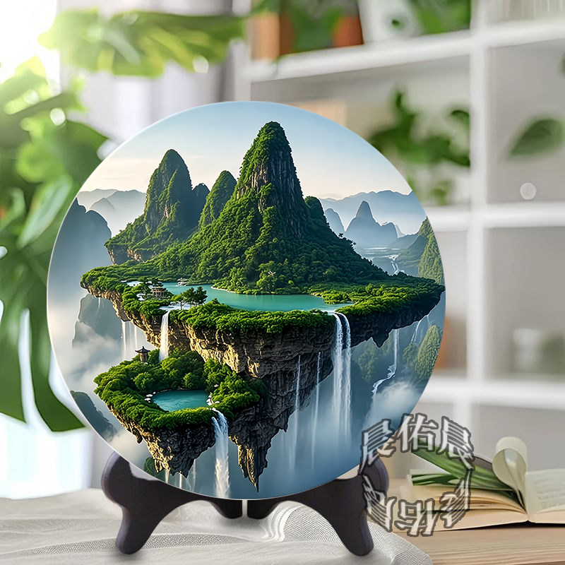 天空之境悬浮空岛精致风景画圆盘摆件装饰客厅书房办公室桌摆件