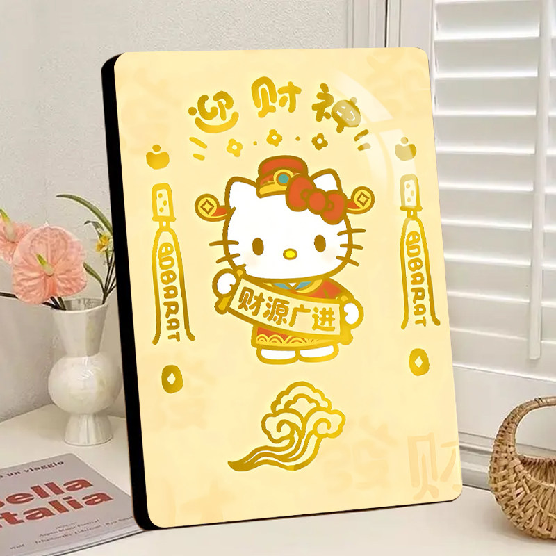 Kitty猫招财神财源广进高清水晶相框摆台高颜值新款精致装饰摆件