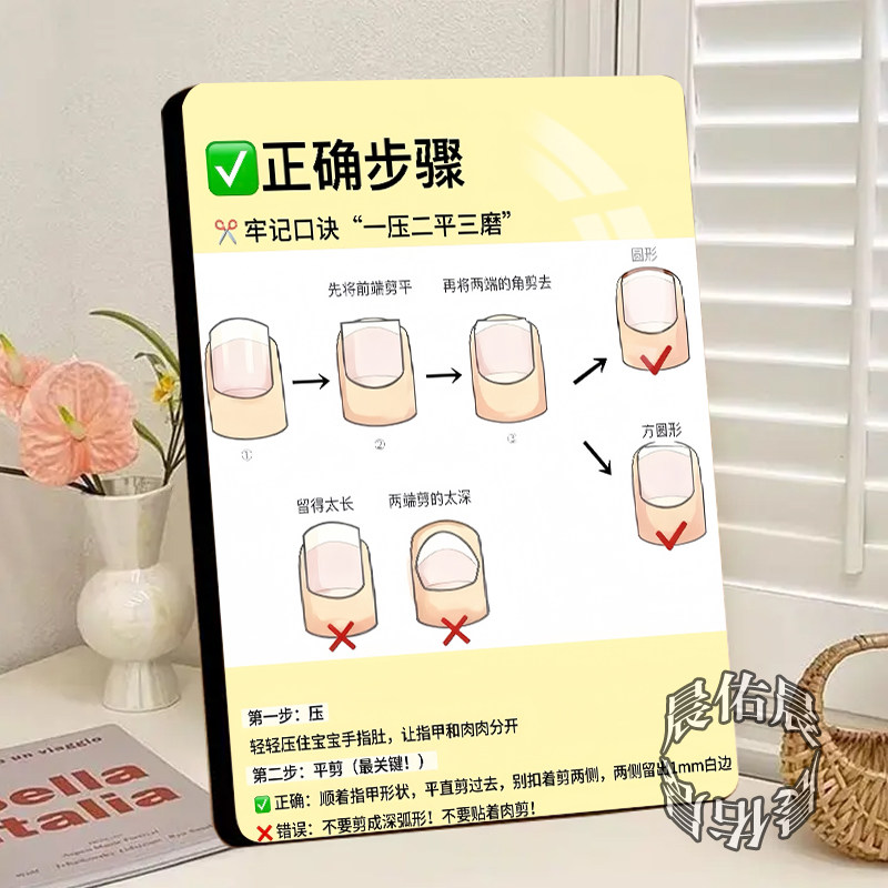 保姆级婴儿剪甲教程相框摆台新款高颜值水晶立体相框装饰画摆件