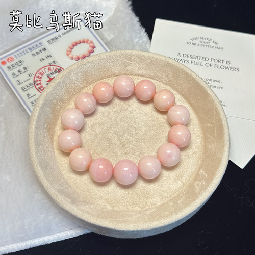【星粉软糖】天然女王贝手链带证书一物一拍显白日常礼物百搭14m
