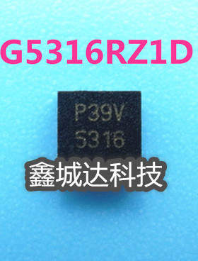 全新原装 G5173R41U 5173 G5172R41D 5172 G5316 5316 QFN 可直