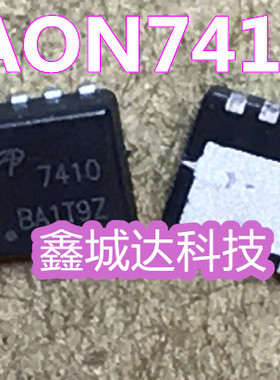 直拍 AON7408 AON7410 AON7401 AON7406 AON7108 SI7110 SI7716A