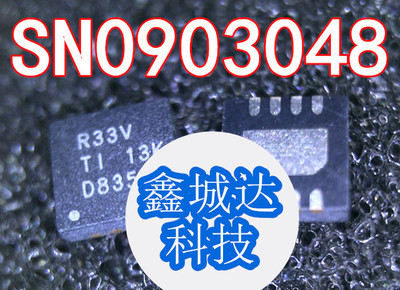 全新原装 SN0903048DRG SN0903048 R33V QFN 一个起拍 可直拍