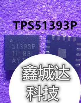 TPS51396RJER TPS51396 51396 QFN 全新原装  现货可直拍