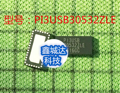 SWITCH USB3.0 PI3USB30532ZLE P13USB30532ZLE PI3USB305322LE