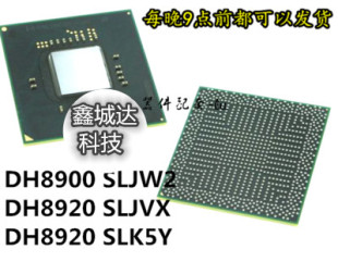 DH8920CC SLJW2 SLJVX DH8900CC E82878 SLK5Y 全新到货
