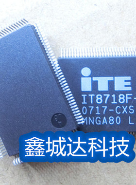 IT8718F-S EXC EXA EXS HXS GXS LXS FXS 带GB