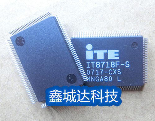 IT8718F-S EXC EXA EXS HXS GXS LXS FXS 带GB