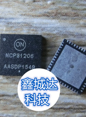 ő   收藏宝贝 全新原装 NCP81206MNTXG NCP81206 81206 NCP81205