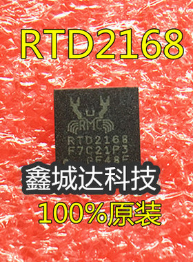 REALTEK RTD2168-CG RTD2168 RTD2166-CG RTD2166 QFN32 全新原装
