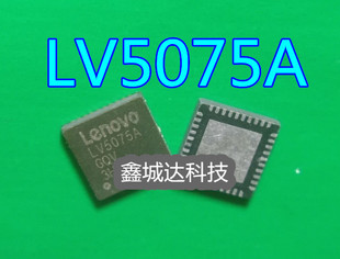 SLG8LV595V LV5075A LV5075AGQV 现货 一个起售 拍下即发