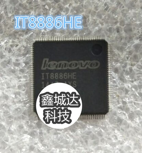 IT8886HE AXS IT8886HE QFP128脚 新 一只起拍