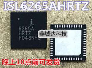 ISL6265AHRTZ ISL6265A HRTZ ISL6265CHRTZ ISL6265C QFN 全新原