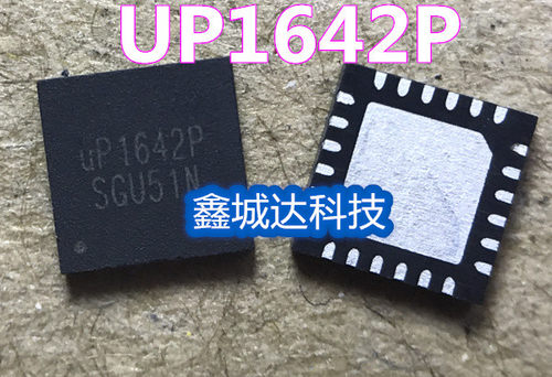 UP1642P UP1642PQAG QFN 一个起拍 可直拍