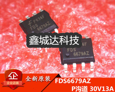 FDS6680AS FDS6680A FDS6690A FDS6679AZ 全新原装