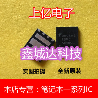 全新原装FDPC5018SG FDPC FDPC5030SG QFN8 可直拍
