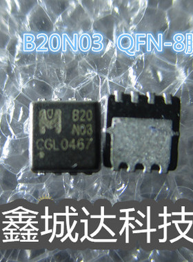 全新原装 EMB20N03 B20N03 EMB20P03V B20P03 QFN 可直拍other