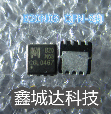 全新原装 EMB20N03 B20N03 EMB20P03V B20P03 QFN 可直拍other