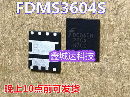 FDMS3668S FDMS3604S FDM53604S 22CA 22CE 全新现货