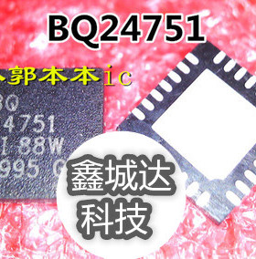 全新 BQ24751BRHDR BQ24751 BQ24751A BQ24751ARHDR BQ24751B