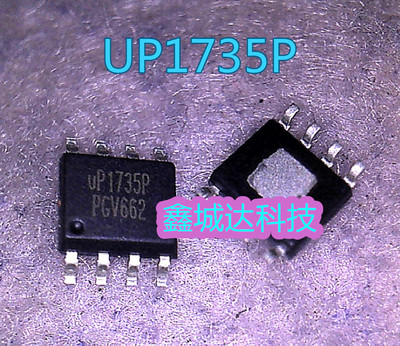 UP1715PSA8 UP1715P UP1735PSU8 UP1735P SOP8 全新原装 可直拍