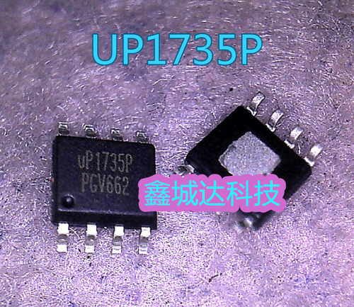 UP1715PSA8 UP1715P UP1735PSU8 UP1735P SOP8 全新原装 可直拍