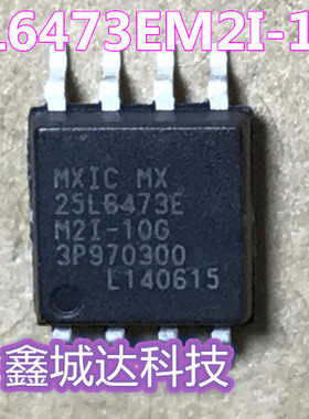 全新原装 25L6473EM21-10G MX25L6473EM2I-10G 25L6473E SOP8