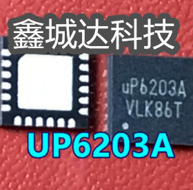 全新原装 uP6203A UP6203AQAG 一个起拍 可直拍
