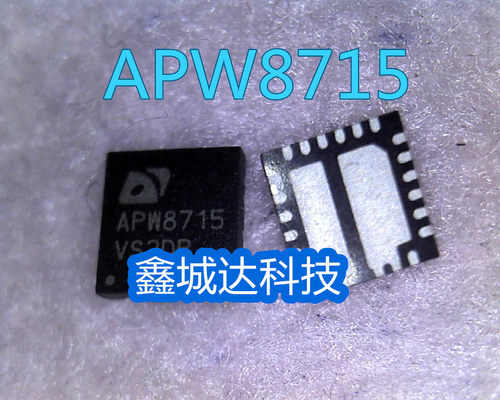 APW8715QBI-TRG APW8715 APM8713 QFN 新现货一只起发货
