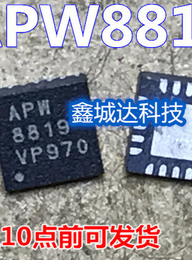 APW8819QAI-TRG APW8819A  APW8819B QFN20 全新原装可直拍