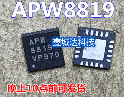 APW8819QAI-TRG APW8819A  APW8819B QFN20 全新原装可直拍