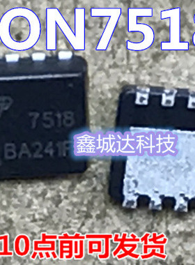 A0N7518L AON7518 AON6710L A0N6710L AON6786 A0N6786