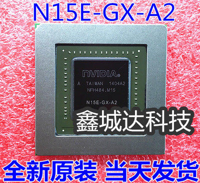 可直拍 现货 GTX870M显卡芯片 N15E-GT-A2 N15E-GX-A2 全新原装