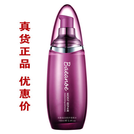 珀颜盈润保湿柔肤水100ml （滋润型）去敏感肌肤修护专用补水正品