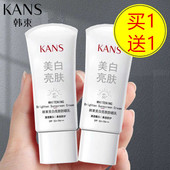 韩束美白亮肤防晒霜50倍防紫外线第一名正牌官方正品 女清爽不油腻