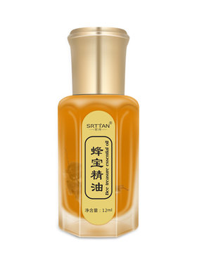 正品世丹蜂宝精油掌灸发热蜂毒疗法带蜂止痛见效快速驱寒舒筋活络