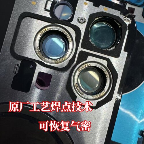 冷雕后玻璃适用于16 16plus 16Pro 16Promax原装镜头一体玻璃后盖