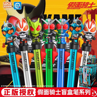 灵动创想假面骑士Q动笔查德双骑签字可按动0.5mm黑色中性笔文具