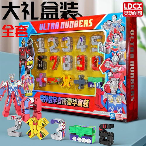 益智变形玩具灵动创想13通用动物